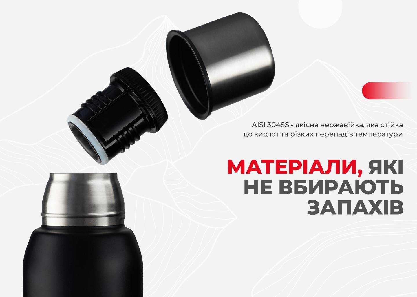 Термос Naturehike Q-9H NH19SJ010, 304 сталь, 1.0 л, черный - военное снаряжение Darkskiff - фото 15 Термос Naturehike Q-9H NH19SJ010, 304 сталь, 1.0 л, черный - тактическое снаряжение Darkskiff - фото 15