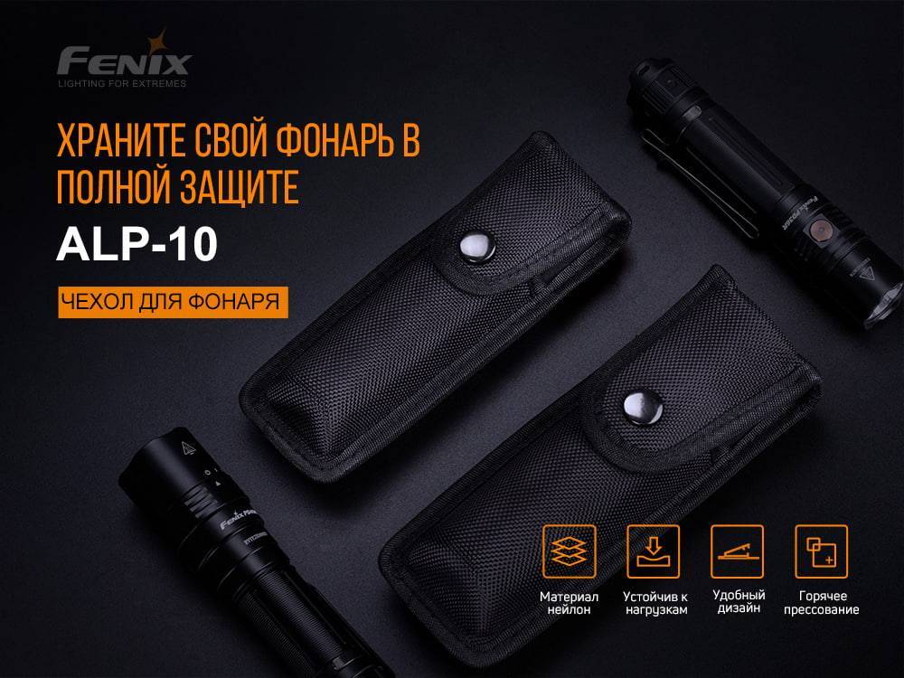 Чохол Fenix ALP-10S - військове спорядження Darkskiff - фото 15 Чохол Fenix ALP-10S - тактичне спорядження Darkskiff - фото 15