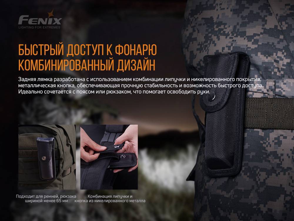 Чохол Fenix ALP-10S - військове спорядження Darkskiff - фото 17 Чохол Fenix ALP-10S - тактичне спорядження Darkskiff - фото 17
