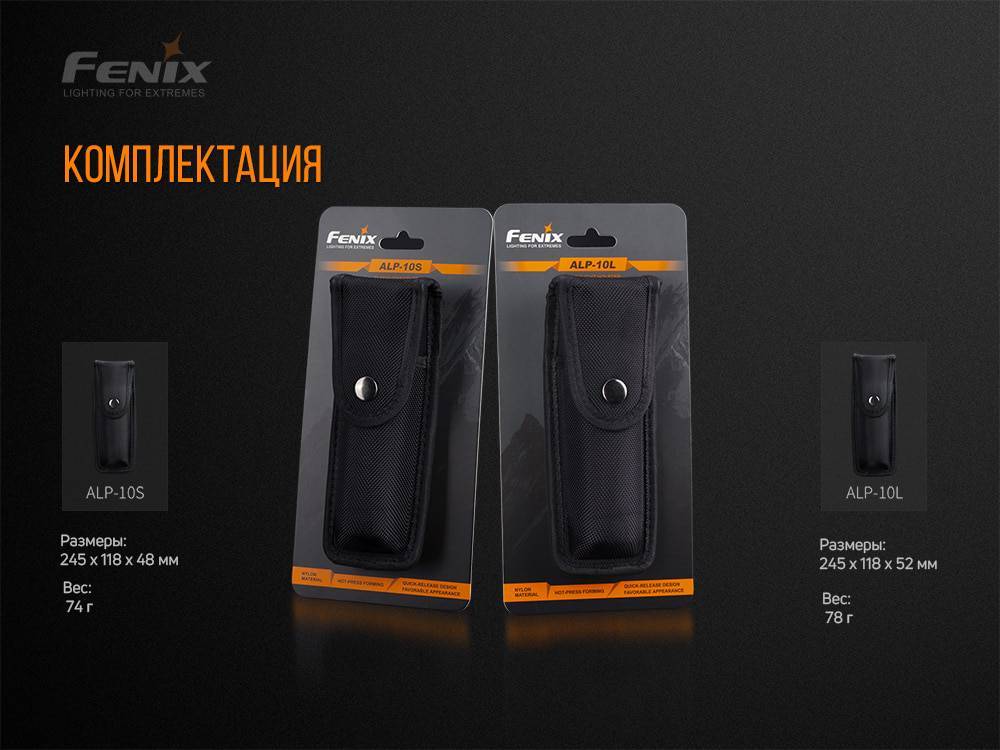 Чохол Fenix ALP-10S - військове спорядження Darkskiff - фото 19 Чохол Fenix ALP-10S - тактичне спорядження Darkskiff - фото 19