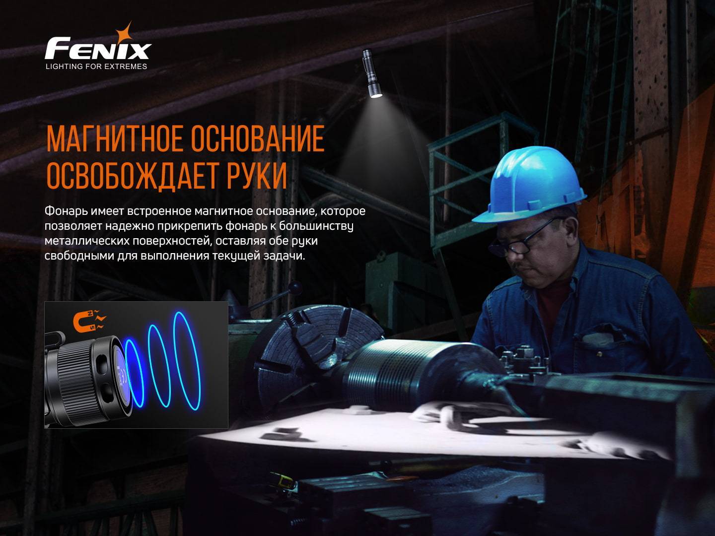 Фонарь ручной Fenix C7 - военное снаряжение Darkskiff - фото 16 Фонарь ручной Fenix C7 - тактическое снаряжение Darkskiff - фото 16