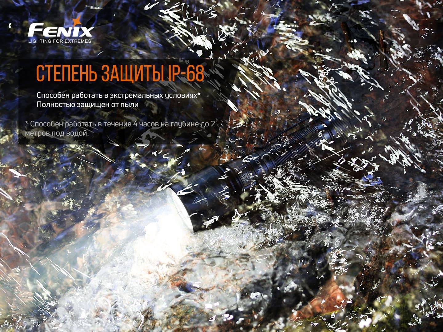 Фонарь ручной Fenix C7 - военное снаряжение Darkskiff - фото 21 Фонарь ручной Fenix C7 - тактическое снаряжение Darkskiff - фото 21