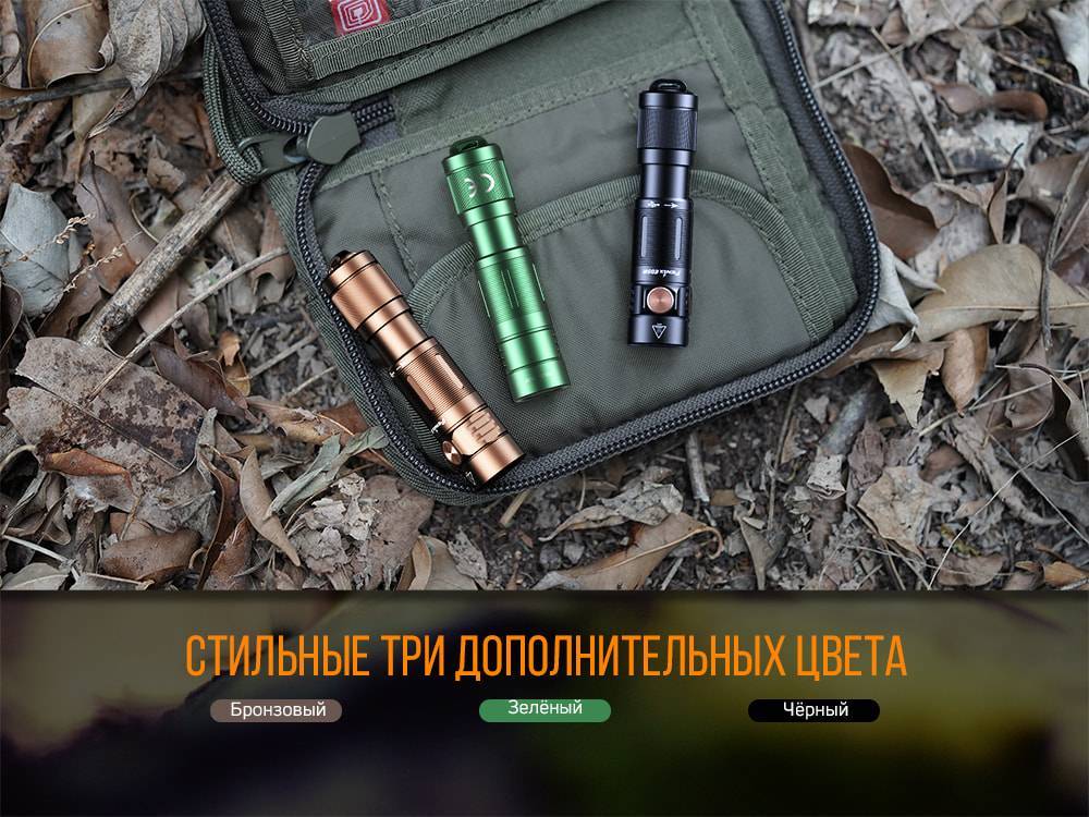 Ліхтар ручний Fenix E05R зелений - військове спорядження Darkskiff - фото 17 Ліхтар ручний Fenix E05R зелений - тактичне спорядження Darkskiff - фото 17