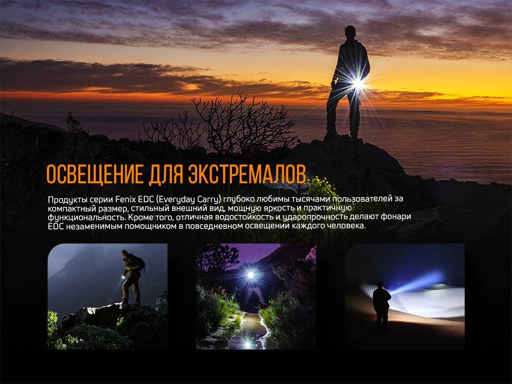 Ліхтар ручний Fenix E05R зелений - військове спорядження Darkskiff - фото 23 Ліхтар ручний Fenix E05R зелений - тактичне спорядження Darkskiff - фото 23