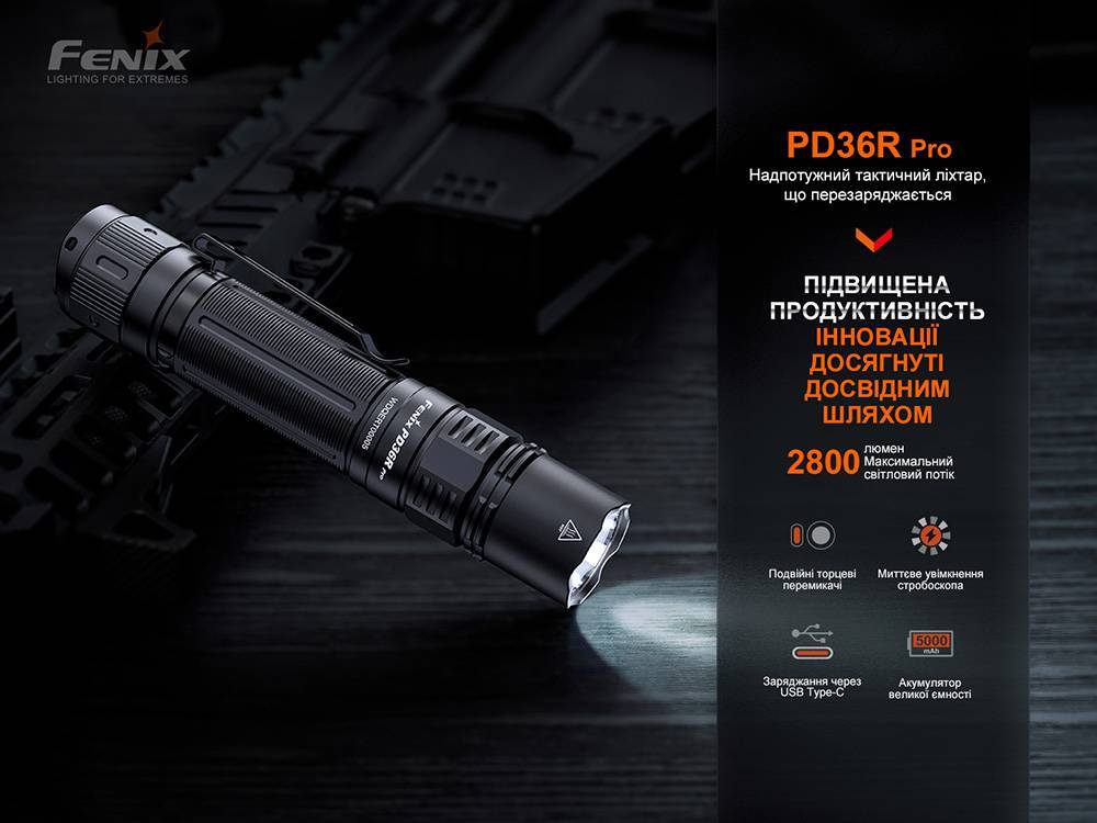 Ліхтар ручний Fenix PD36R Pro - військове спорядження Darkskiff - фото 14 Ліхтар ручний Fenix PD36R Pro - тактичне спорядження Darkskiff - фото 14