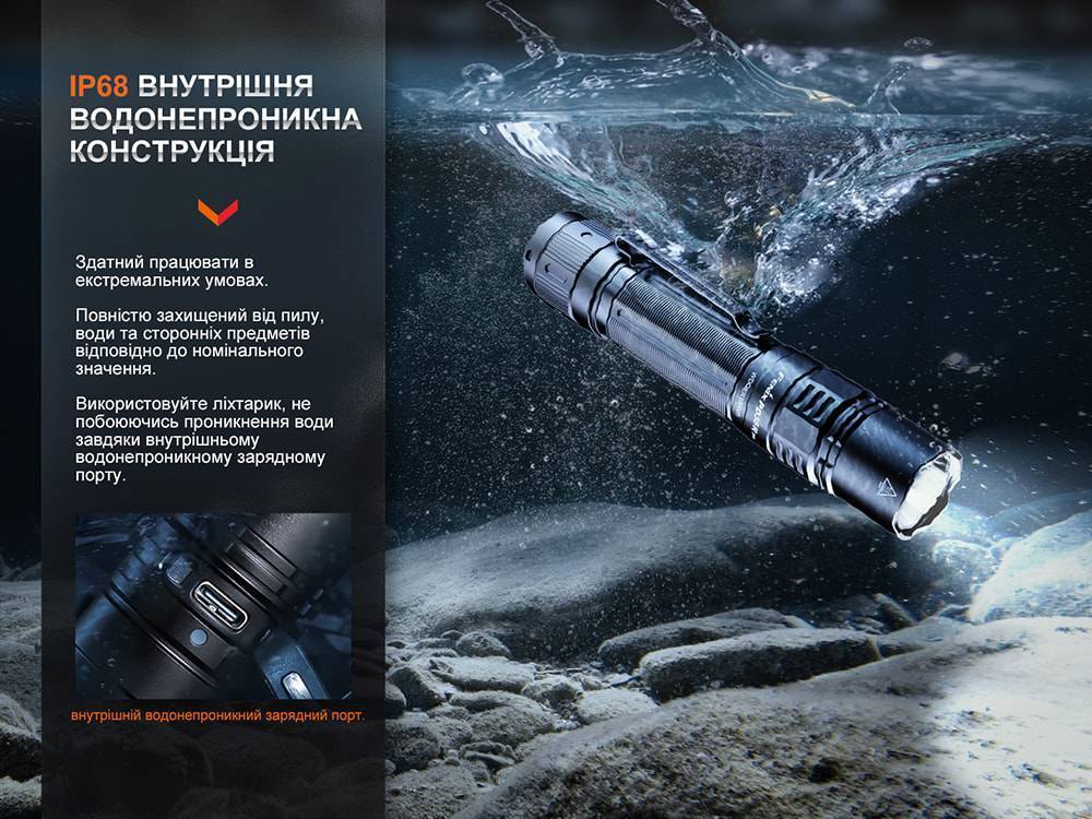 Ліхтар ручний Fenix PD36R Pro - військове спорядження Darkskiff - фото 23 Ліхтар ручний Fenix PD36R Pro - тактичне спорядження Darkskiff - фото 23