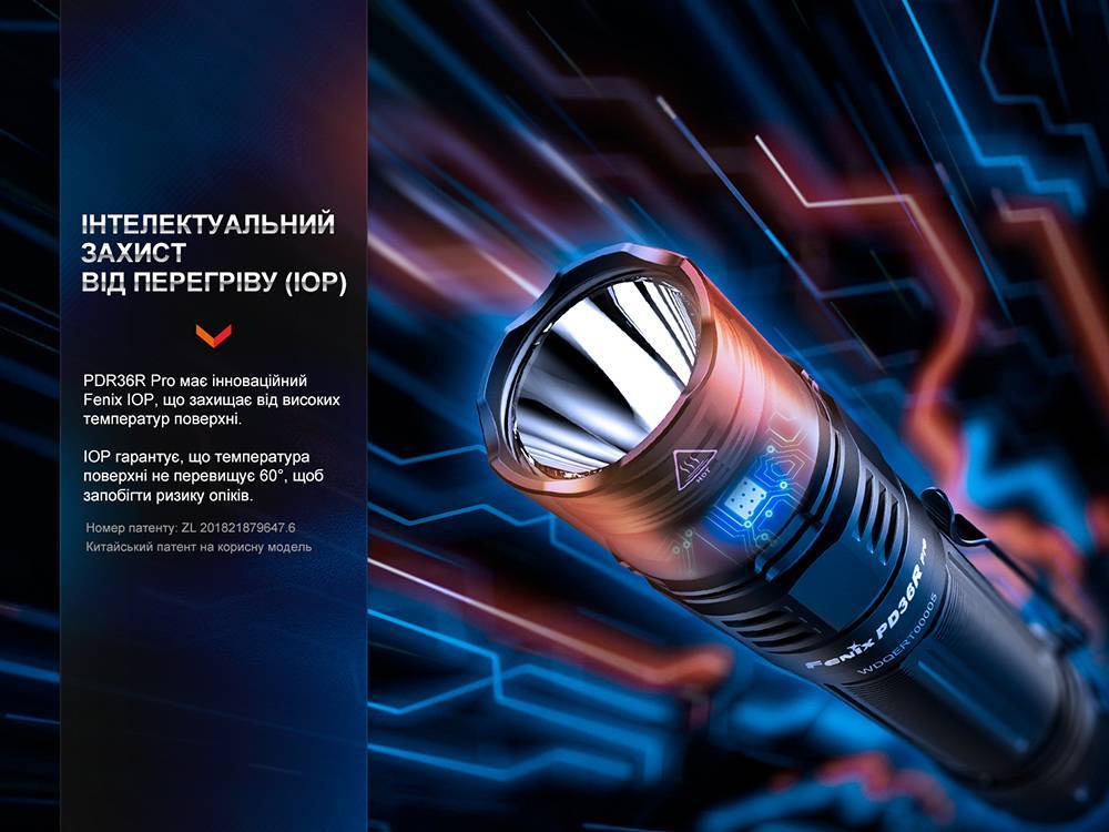 Ліхтар ручний Fenix PD36R Pro - військове спорядження Darkskiff - фото 26 Ліхтар ручний Fenix PD36R Pro - тактичне спорядження Darkskiff - фото 26