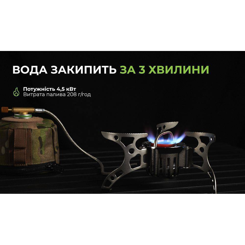 Многотопливная горелка БРС-8 - военное снаряжение Darkskiff - фото 19 Многотопливная горелка БРС-8 - тактическое снаряжение Darkskiff - фото 19