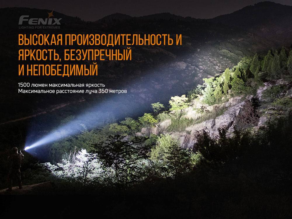 Фонарь ручной Fenix TK26R - военное снаряжение Darkskiff - фото 20 Фонарь ручной Fenix TK26R - тактическое снаряжение Darkskiff - фото 20