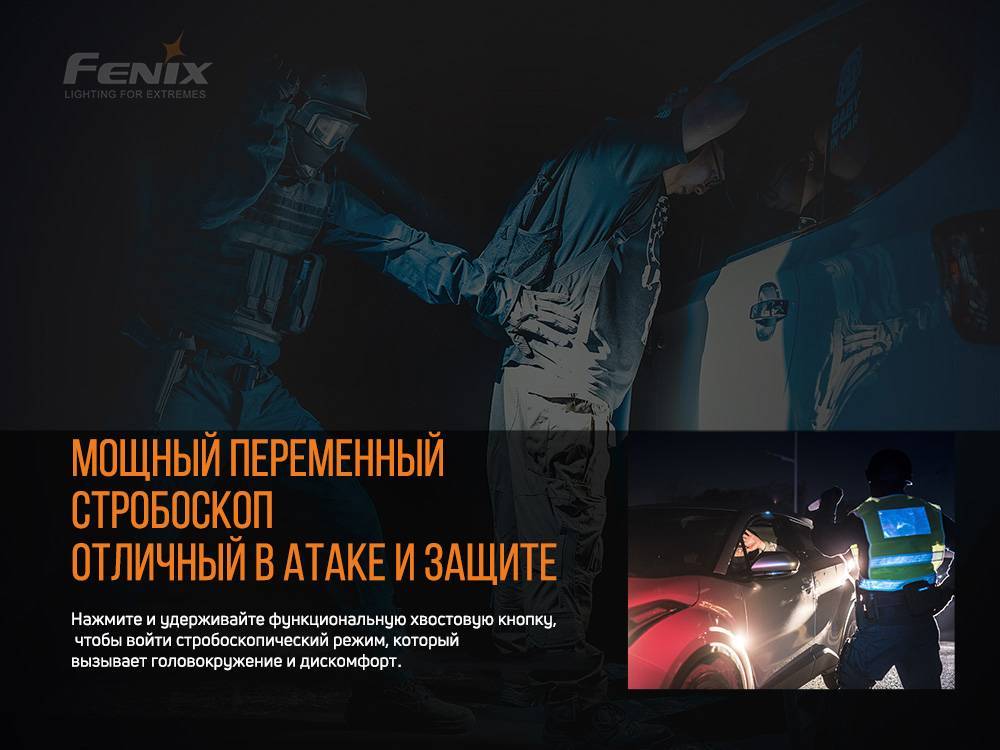 Фонарь ручной Fenix TK26R - военное снаряжение Darkskiff - фото 21 Фонарь ручной Fenix TK26R - тактическое снаряжение Darkskiff - фото 21