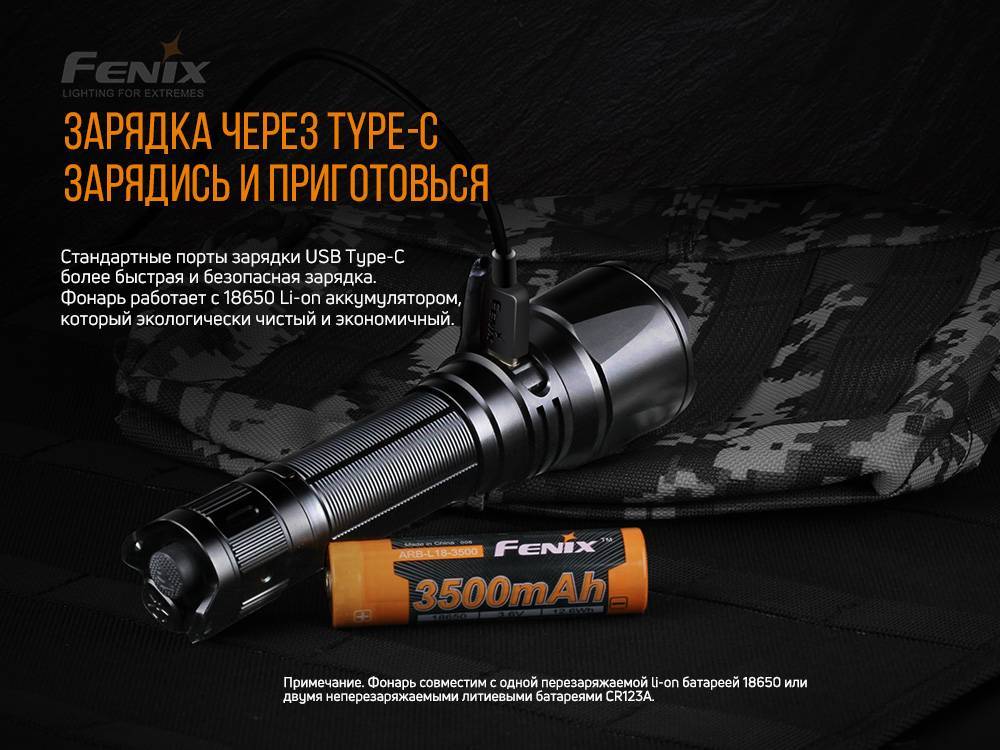 Фонарь ручной Fenix TK26R - военное снаряжение Darkskiff - фото 22 Фонарь ручной Fenix TK26R - тактическое снаряжение Darkskiff - фото 22