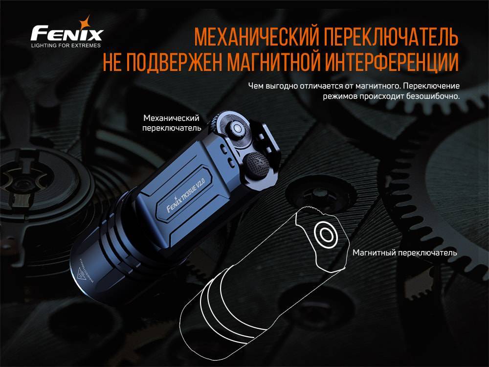 Ліхтар ручний Fenix TK35UE V2.0 - військове спорядження Darkskiff - фото 22 Ліхтар ручний Fenix TK35UE V2.0 - тактичне спорядження Darkskiff - фото 22