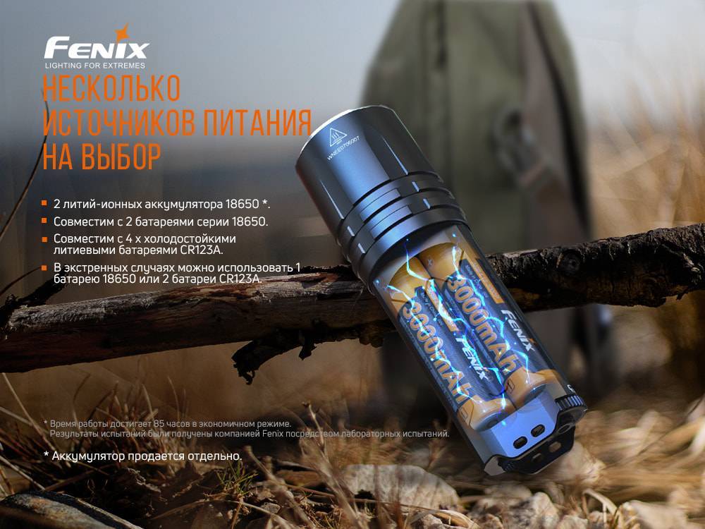 Ліхтар ручний Fenix TK35UE V2.0 - військове спорядження Darkskiff - фото 23 Ліхтар ручний Fenix TK35UE V2.0 - тактичне спорядження Darkskiff - фото 23
