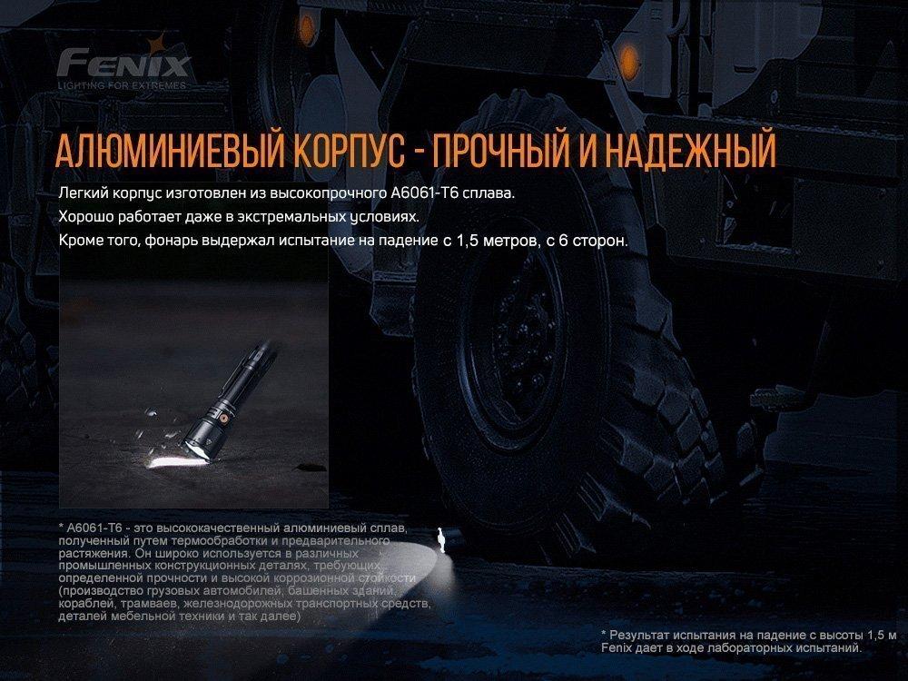 Фонарь ручной Fenix TK26R - военное снаряжение Darkskiff - фото 24 Фонарь ручной Fenix TK26R - тактическое снаряжение Darkskiff - фото 24
