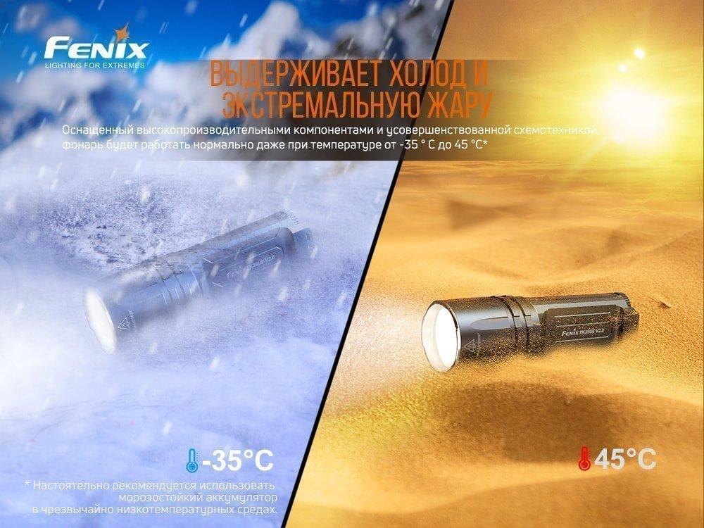 Ліхтар ручний Fenix TK35UE V2.0 - військове спорядження Darkskiff - фото 27 Ліхтар ручний Fenix TK35UE V2.0 - тактичне спорядження Darkskiff - фото 27