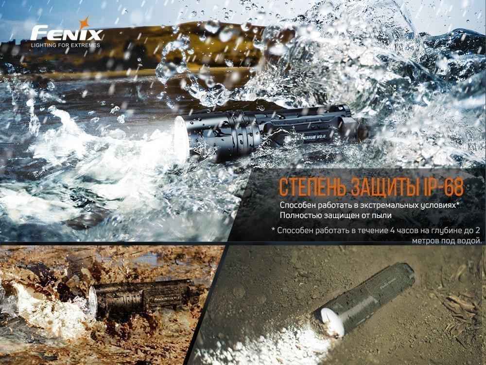 Ліхтар ручний Fenix TK35UE V2.0 - військове спорядження Darkskiff - фото 28 Ліхтар ручний Fenix TK35UE V2.0 - тактичне спорядження Darkskiff - фото 28