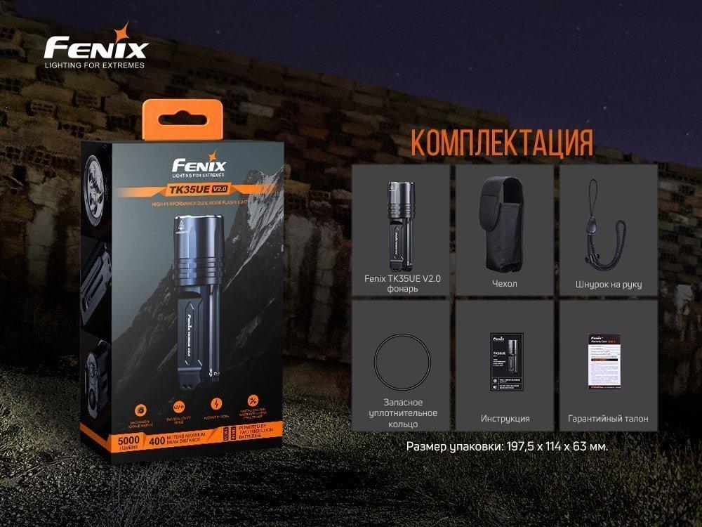 Ліхтар ручний Fenix TK35UE V2.0 - військове спорядження Darkskiff - фото 30 Ліхтар ручний Fenix TK35UE V2.0 - тактичне спорядження Darkskiff - фото 30