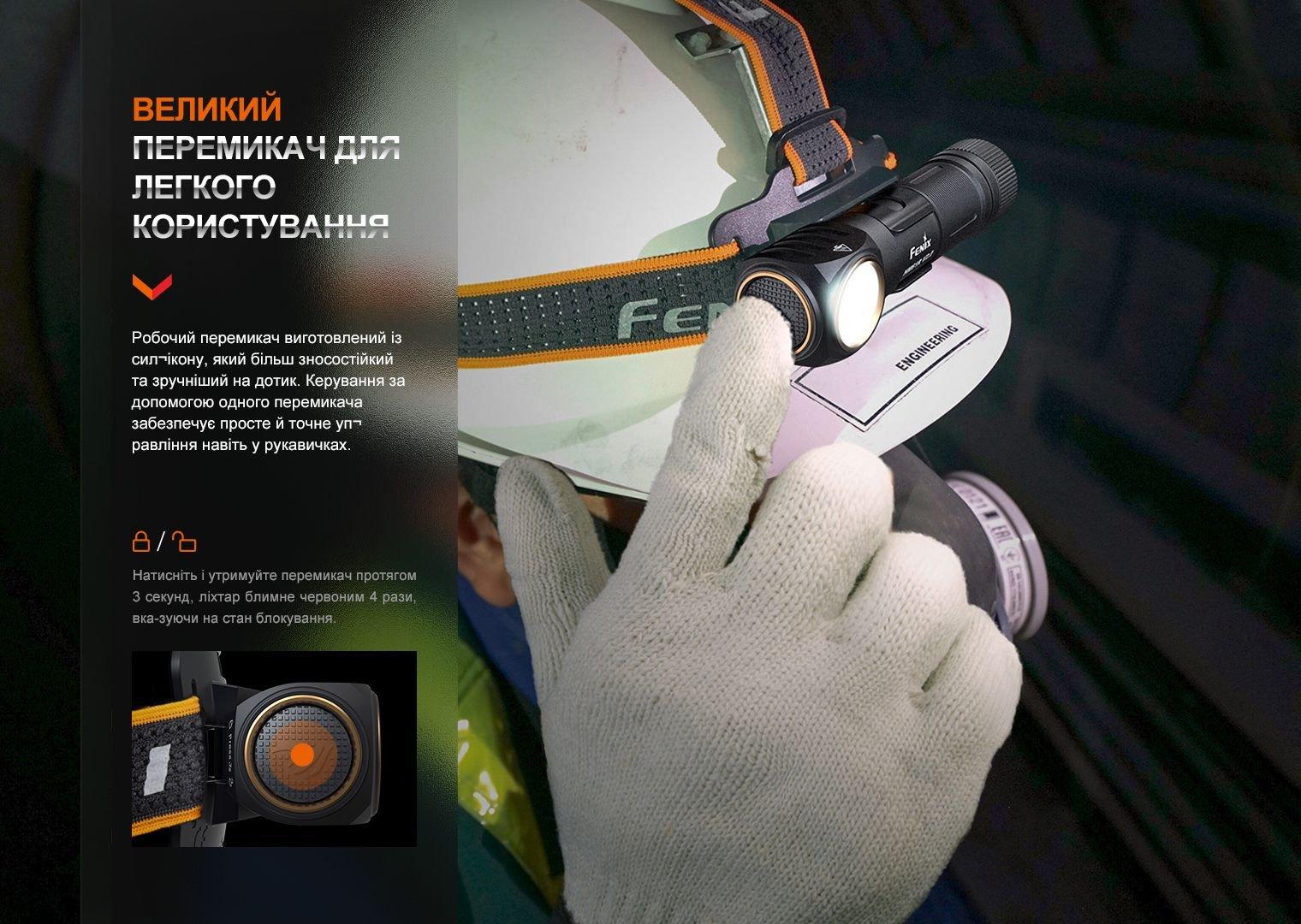 Мультиліхтар Fenix HM61R V2.0 - військове спорядження Darkskiff - фото 23 Мультиліхтар Fenix HM61R V2.0 - тактичне спорядження Darkskiff - фото 23