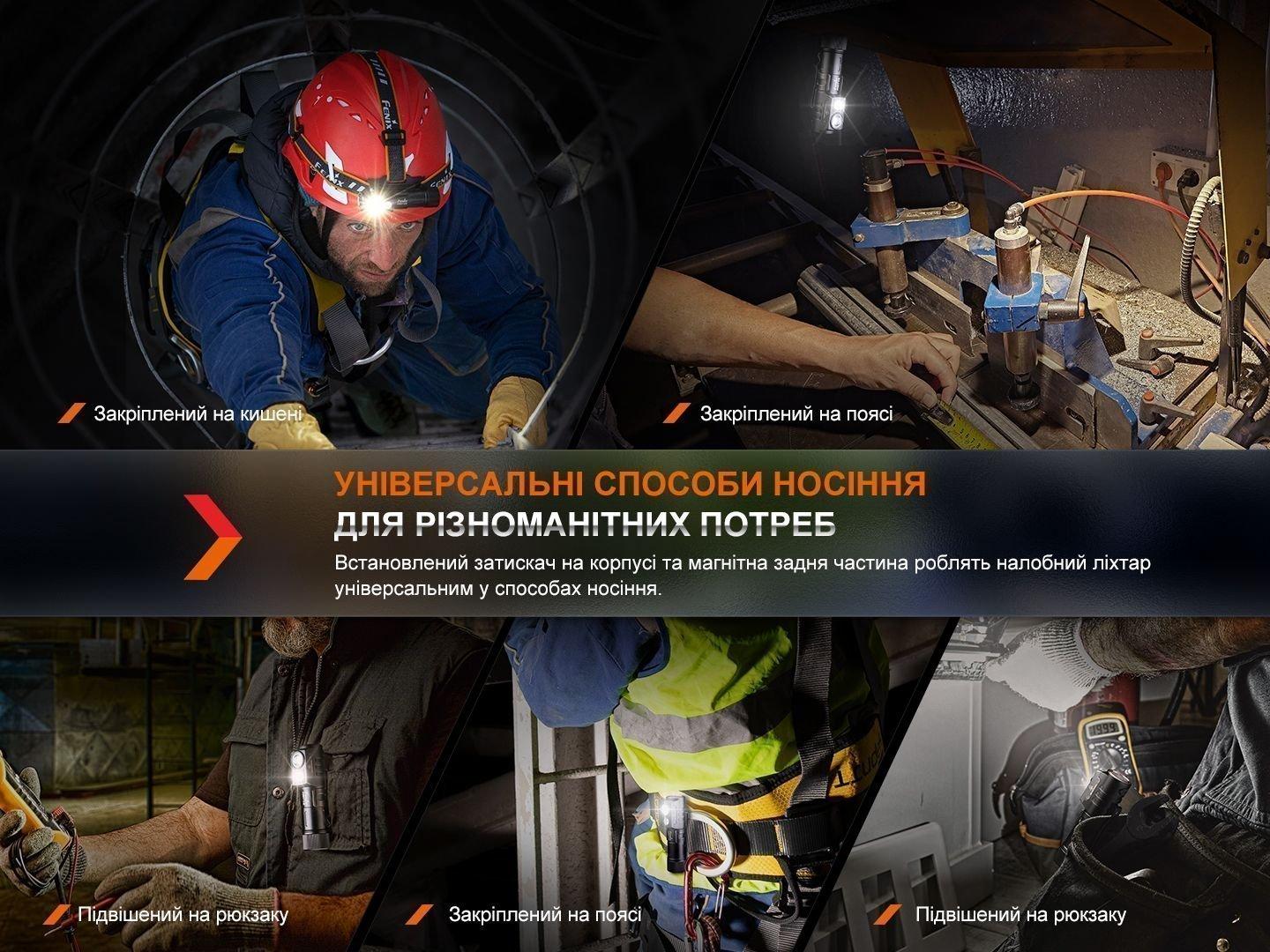 Налобный фонарь Fenix HM71R - военное снаряжение Darkskiff - фото 18 Налобный фонарь Fenix HM71R - тактическое снаряжение Darkskiff - фото 18
