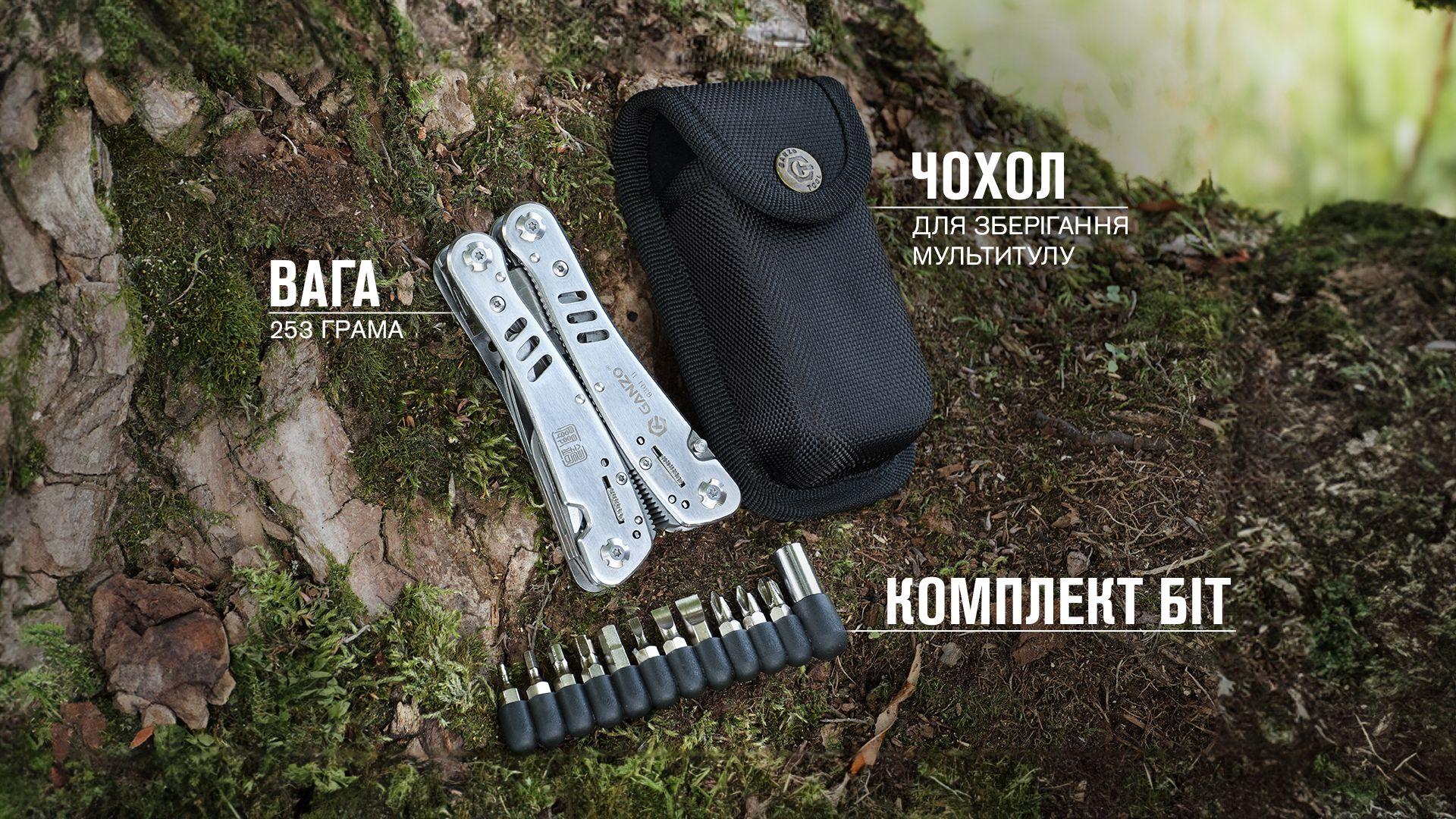 Мультитул Multi Tool Ganzo G301-H - військове спорядження Darkskiff - фото 28 Мультитул Multi Tool Ganzo G301-H - тактичне спорядження Darkskiff - фото 28