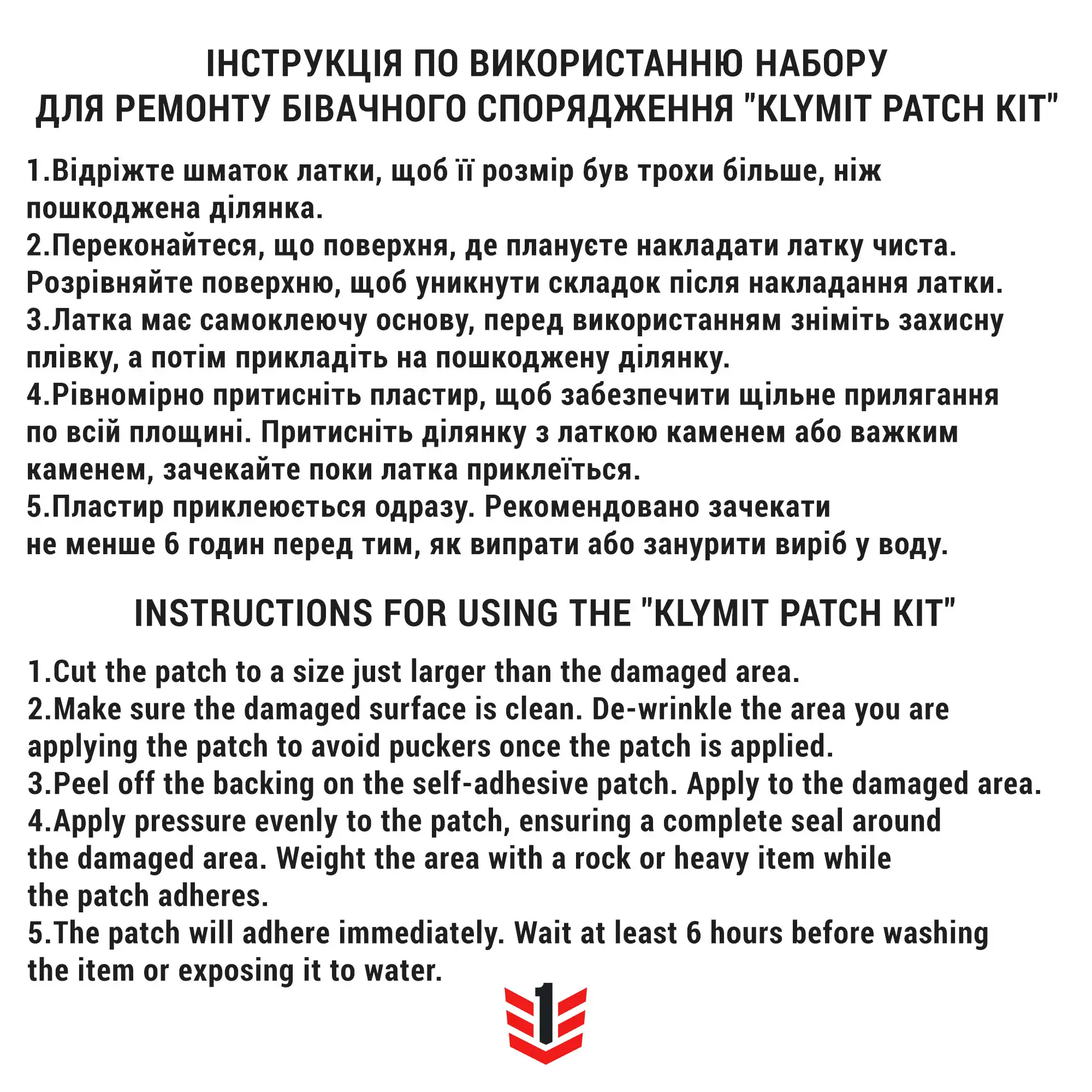 Туристический тент "Klymit Roamer Throw Tarp" (Regular) - военное снаряжение Darkskiff - фото 12 Туристический тент "Klymit Roamer Throw Tarp" (Regular) - тактическое снаряжение Darkskiff - фото 12