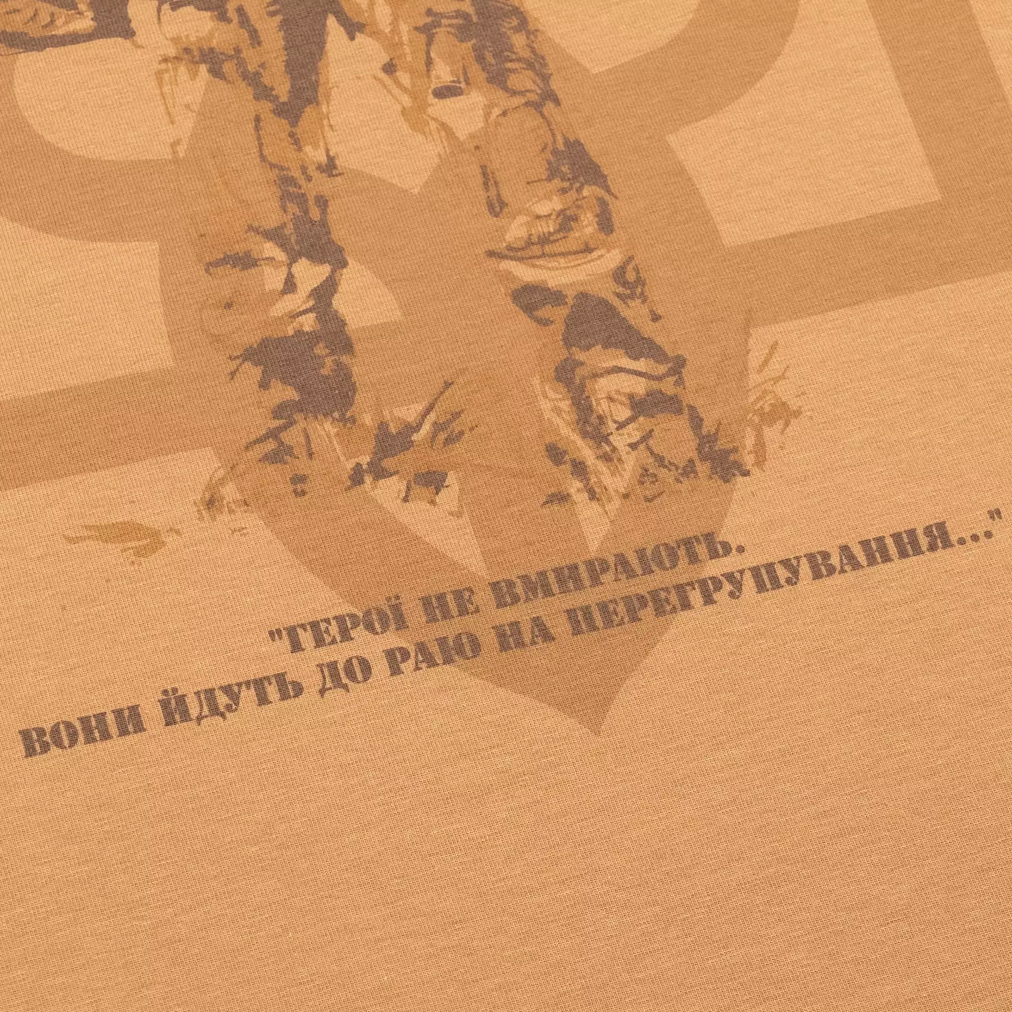Футболка с рисунком "Герои не умирают" - военное снаряжение Darkskiff - фото 13 Футболка с рисунком "Герои не умирают" - тактическое снаряжение Darkskiff - фото 13