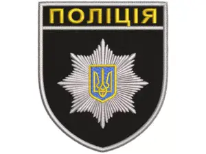 Шеврон вышитый "Полиция" (цветной) - тактическое снаряжение Darkskiff - фото 19
