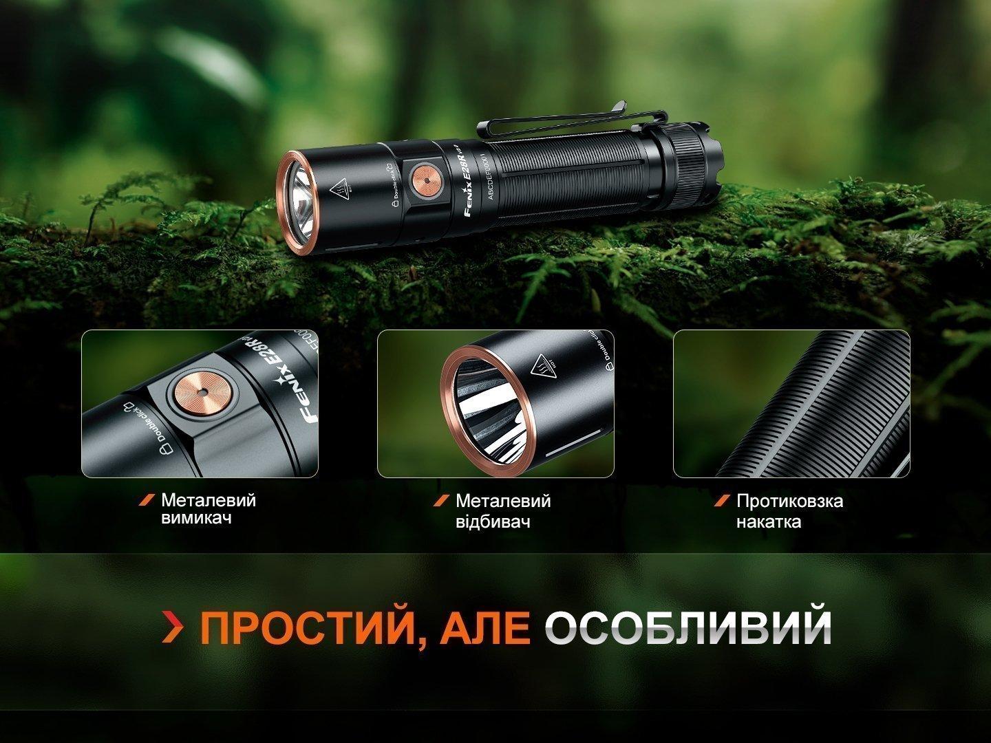 Ручной фонарь Fenix E28R V2.0 - военное снаряжение Darkskiff - фото 24 Ручной фонарь Fenix E28R V2.0 - тактическое снаряжение Darkskiff - фото 24