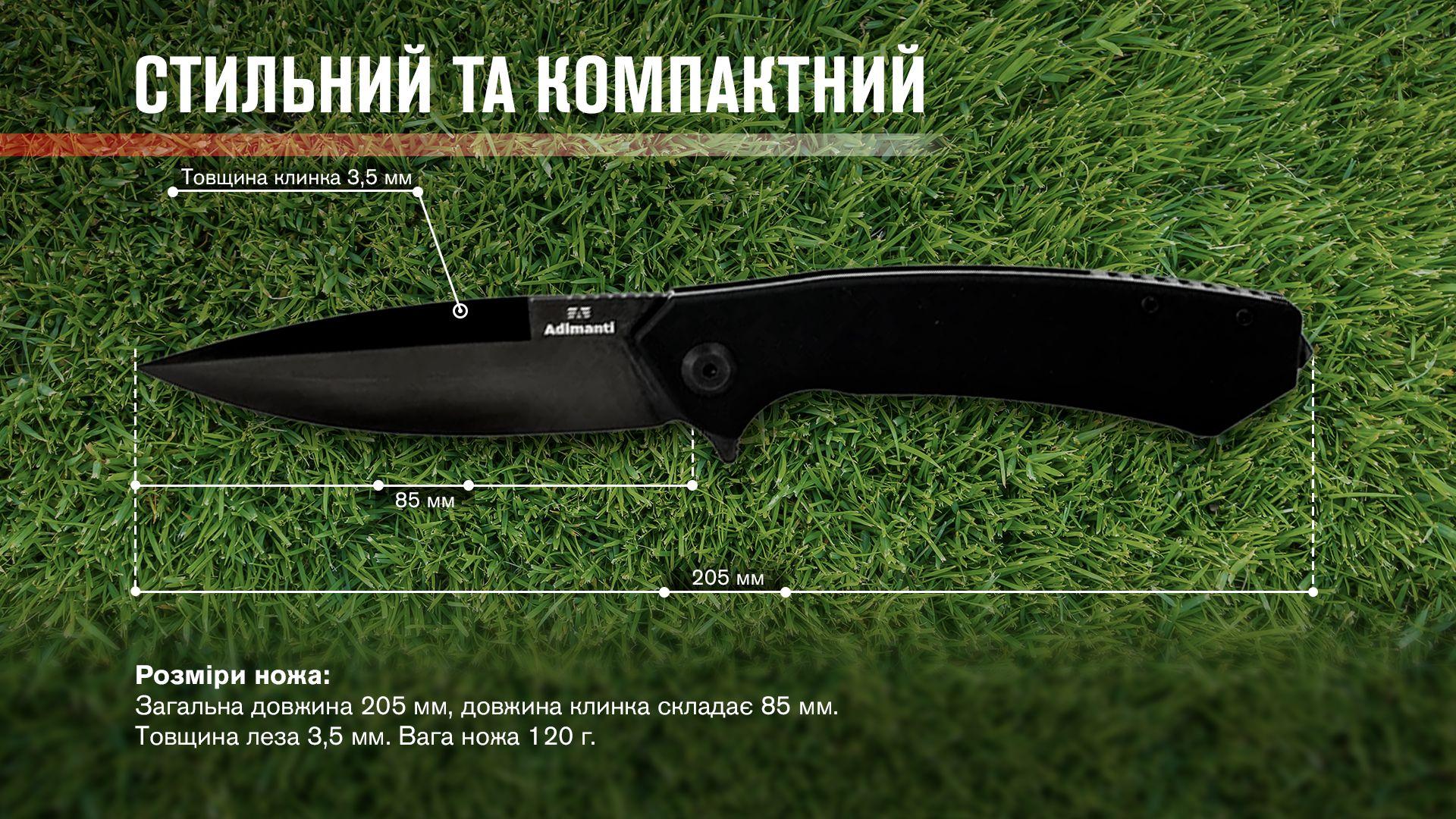 Нiж Adimanti SHADOW by Ganzo (Skimen design) чoрний клинок - військове спорядження Darkskiff - фото 18 Нiж Adimanti SHADOW by Ganzo (Skimen design) чoрний клинок - тактичне спорядження Darkskiff - фото 18