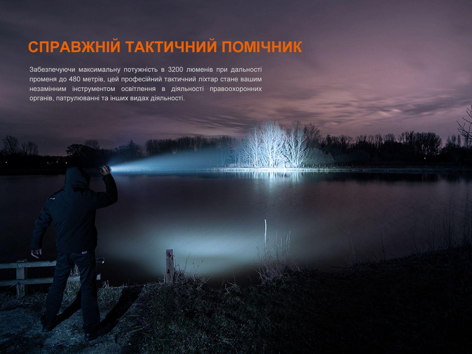 Ручной фонарь Fenix TK22R - военное снаряжение Darkskiff - фото 15 Ручной фонарь Fenix TK22R - тактическое снаряжение Darkskiff - фото 15