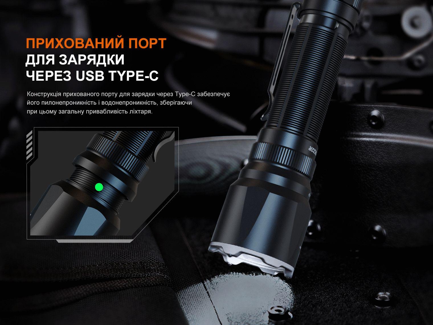 Ручной фонарь Fenix TK22R - военное снаряжение Darkskiff - фото 21 Ручной фонарь Fenix TK22R - тактическое снаряжение Darkskiff - фото 21