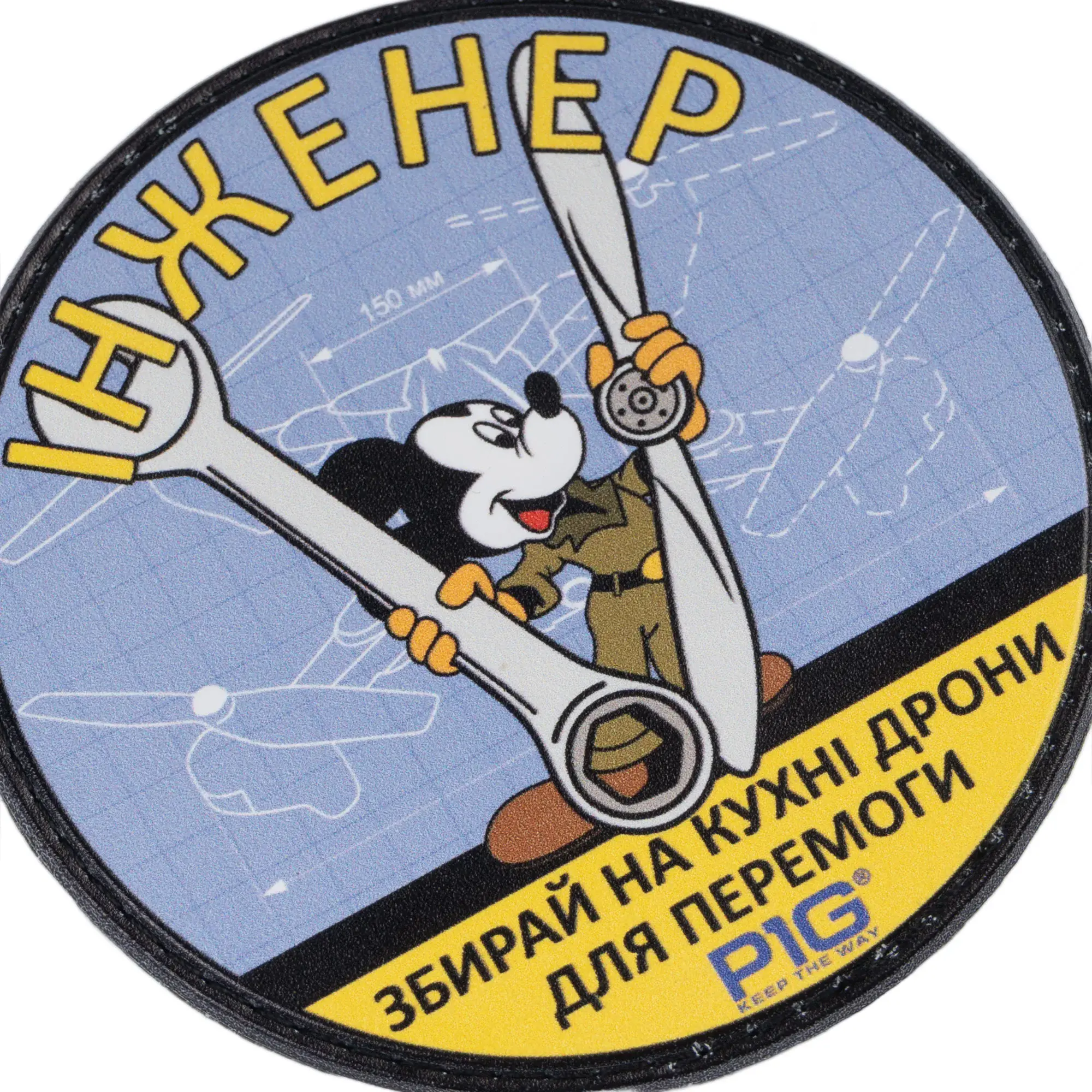 Velcro патч "Инженер" - военное снаряжение Darkskiff - фото 11 Velcro патч "Инженер" - тактическое снаряжение Darkskiff - фото 11