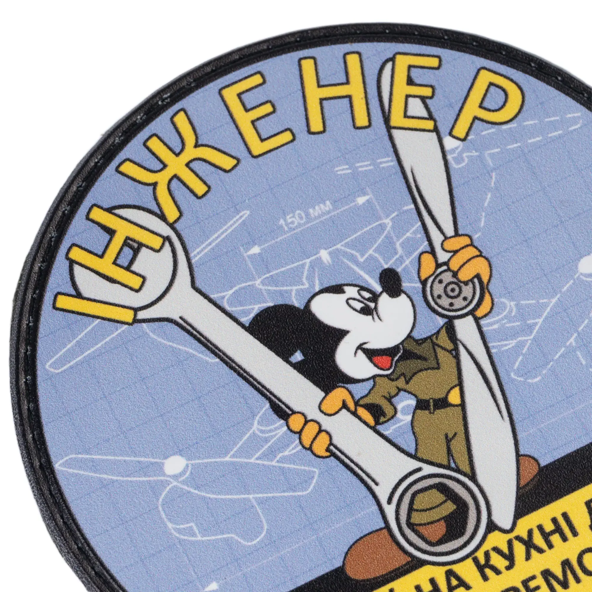 Velcro патч "Инженер" - военное снаряжение Darkskiff - фото 12 Velcro патч "Инженер" - тактическое снаряжение Darkskiff - фото 12