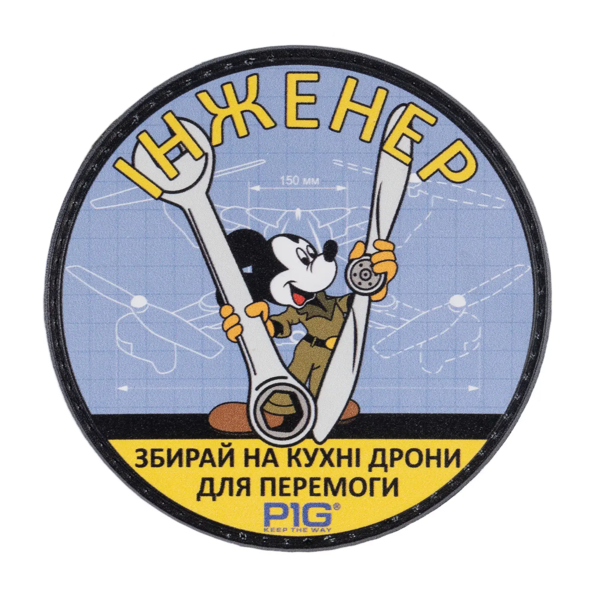 Velcro патч "Инженер" - военное снаряжение Darkskiff - фото 9 Velcro патч "Инженер" - тактическое снаряжение Darkskiff - фото 9