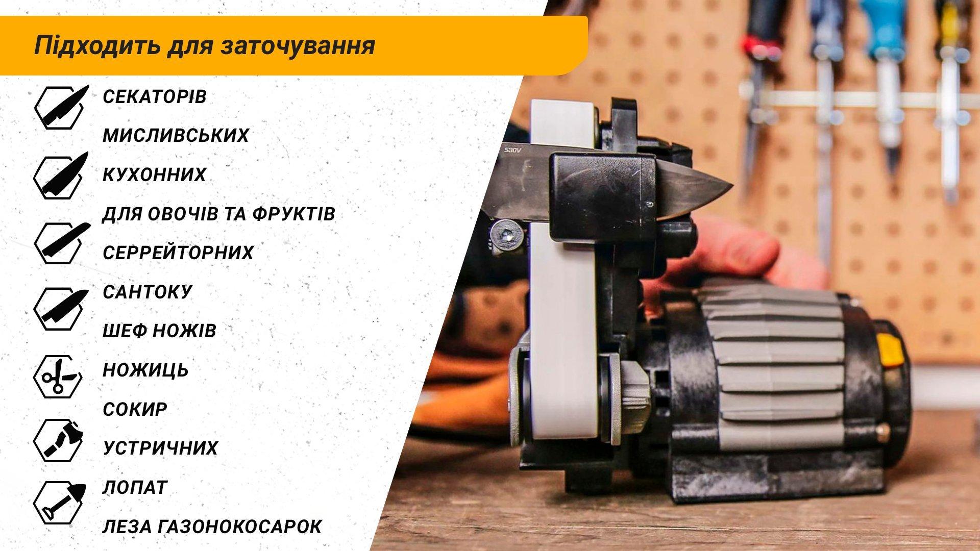 Насадка для шлифовальной машины Work Sharp Blade для точилки Ken Onion Edition - военное снаряжение Darkskiff - фото 18 Насадка для шлифовальной машины Work Sharp Blade для точилки Ken Onion Edition - тактическое снаряжение Darkskiff - фото 18