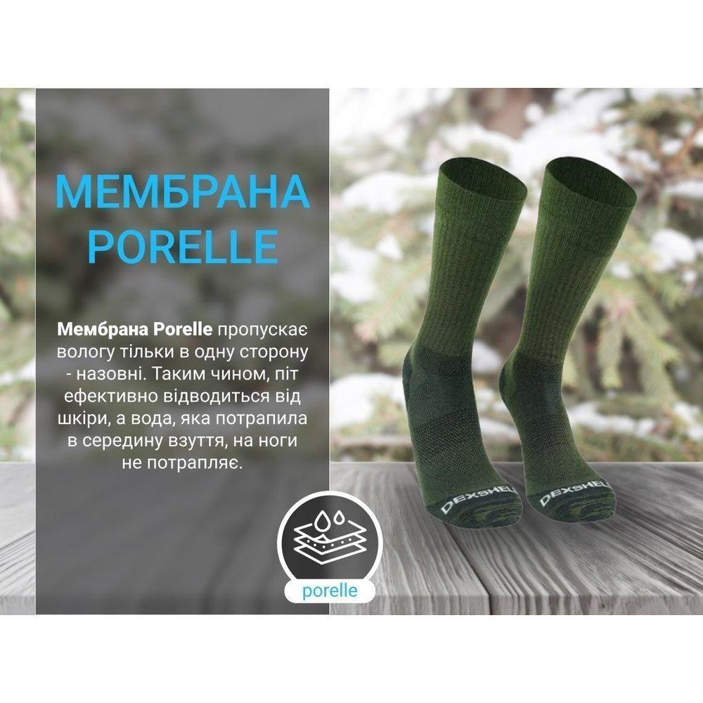Шкарпетки Dexshell Terrain Walking 2.0 Socks, хакі, розмір L (43-46) - військове спорядження Darkskiff - фото 13 Шкарпетки Dexshell Terrain Walking 2.0 Socks, хакі, розмір L (43-46) - тактичне спорядження Darkskiff - фото 13