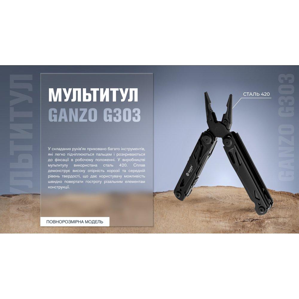 Мультитул Multi Tool Ganzo G303-B - військове спорядження Darkskiff - фото 13 Мультитул Multi Tool Ganzo G303-B - тактичне спорядження Darkskiff - фото 13