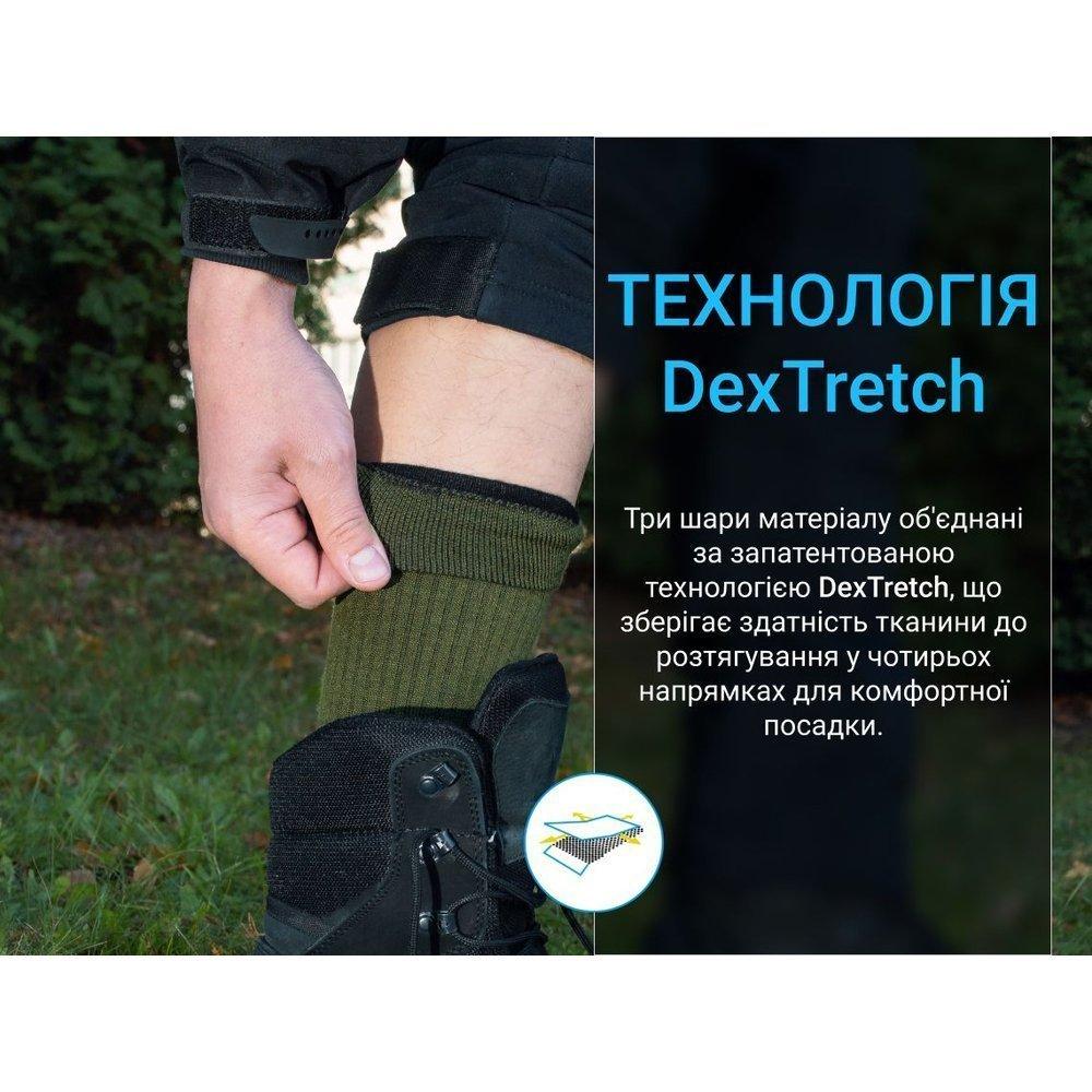 Шкарпетки Dexshell Terrain Walking 2.0 Socks, хакі, розмір L (43-46) - військове спорядження Darkskiff - фото 14 Шкарпетки Dexshell Terrain Walking 2.0 Socks, хакі, розмір L (43-46) - тактичне спорядження Darkskiff - фото 14