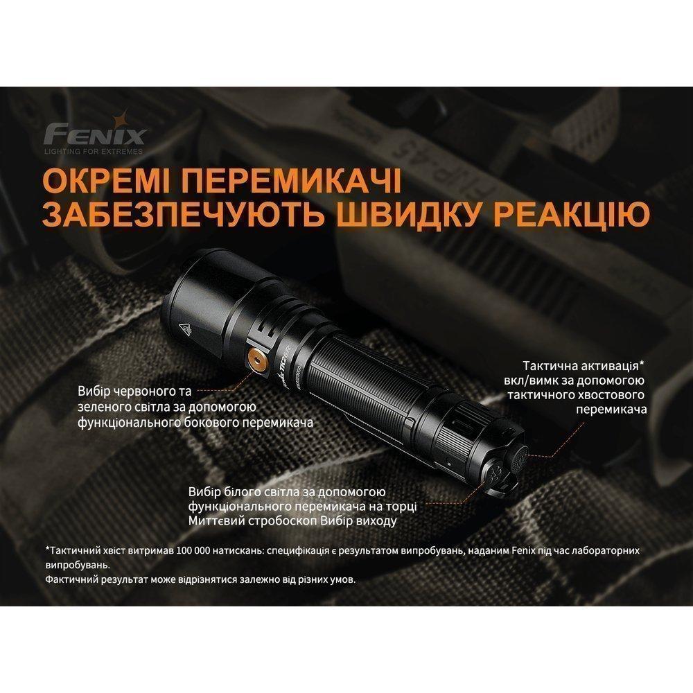 Ліхтар ручний Fenix TK26R - військове спорядження Darkskiff - фото 32 Ліхтар ручний Fenix TK26R - тактичне спорядження Darkskiff - фото 32