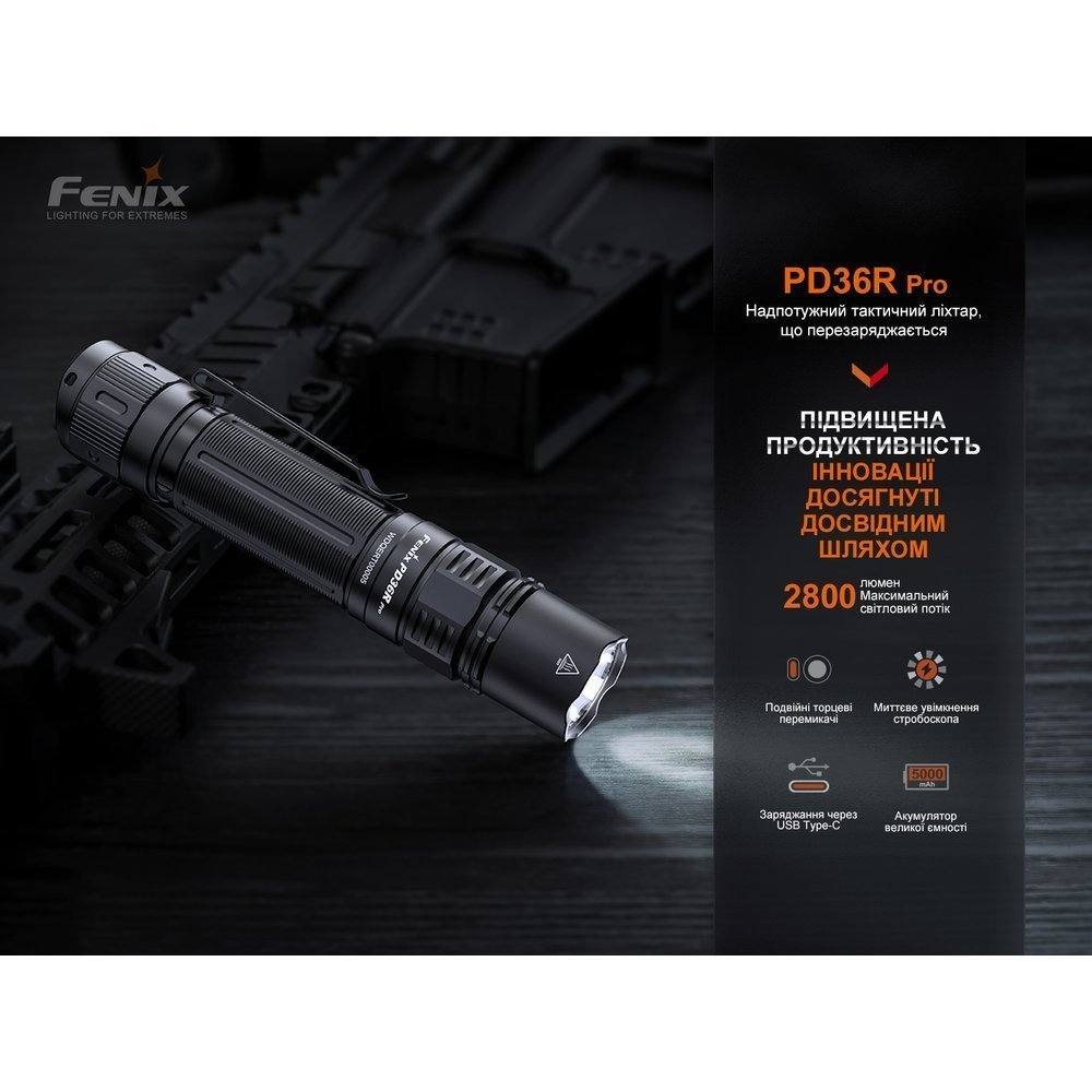 Ліхтар ручний Fenix PD36R Pro - військове спорядження Darkskiff - фото 31 Ліхтар ручний Fenix PD36R Pro - тактичне спорядження Darkskiff - фото 31