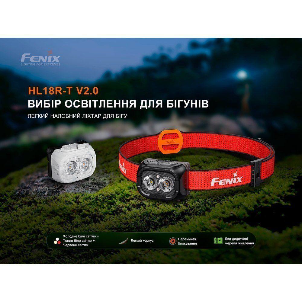 Налобный фонарь Fenix HL18R-T V2.0 белый - военное снаряжение Darkskiff - фото 14 Налобный фонарь Fenix HL18R-T V2.0 белый - тактическое снаряжение Darkskiff - фото 14