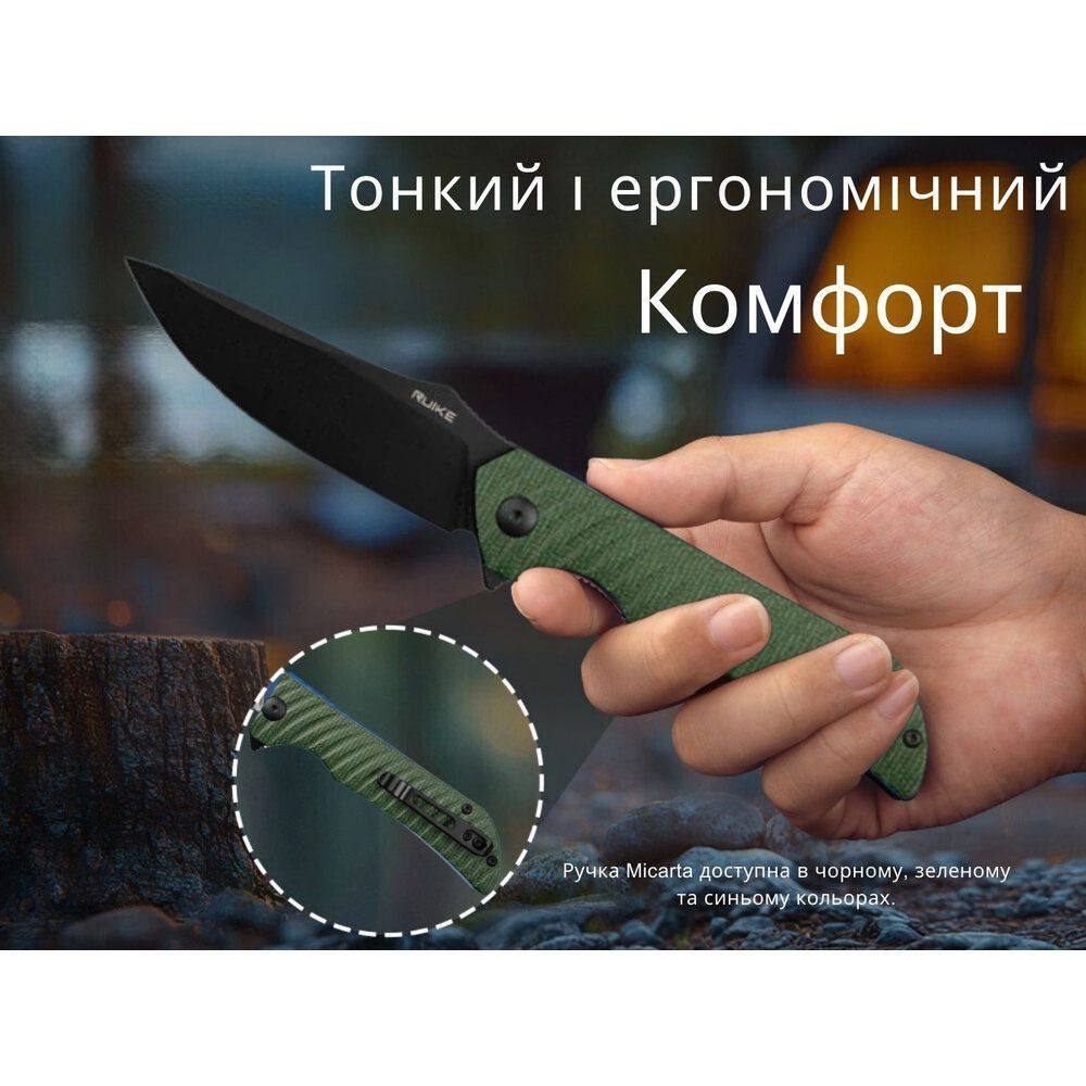 Складной нож Ruike P123-MG - военное снаряжение Darkskiff - фото 24 Складной нож Ruike P123-MG - тактическое снаряжение Darkskiff - фото 24