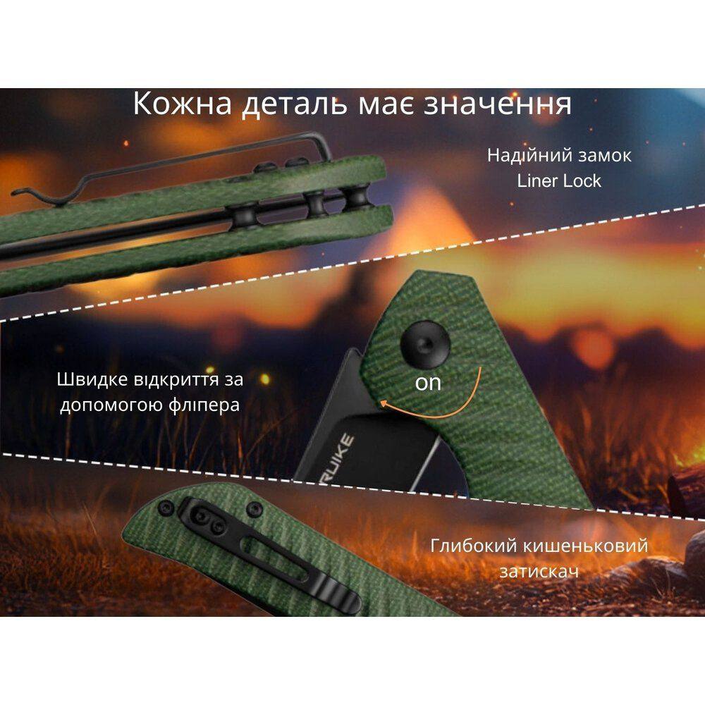 Складной нож Ruike P122-MG - военное снаряжение Darkskiff - фото 25 Складной нож Ruike P122-MG - тактическое снаряжение Darkskiff - фото 25