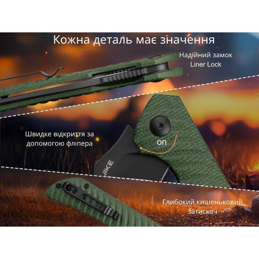 Складной нож Ruike P123-MG - военное снаряжение Darkskiff - фото 25 Складной нож Ruike P123-MG - тактическое снаряжение Darkskiff - фото 25