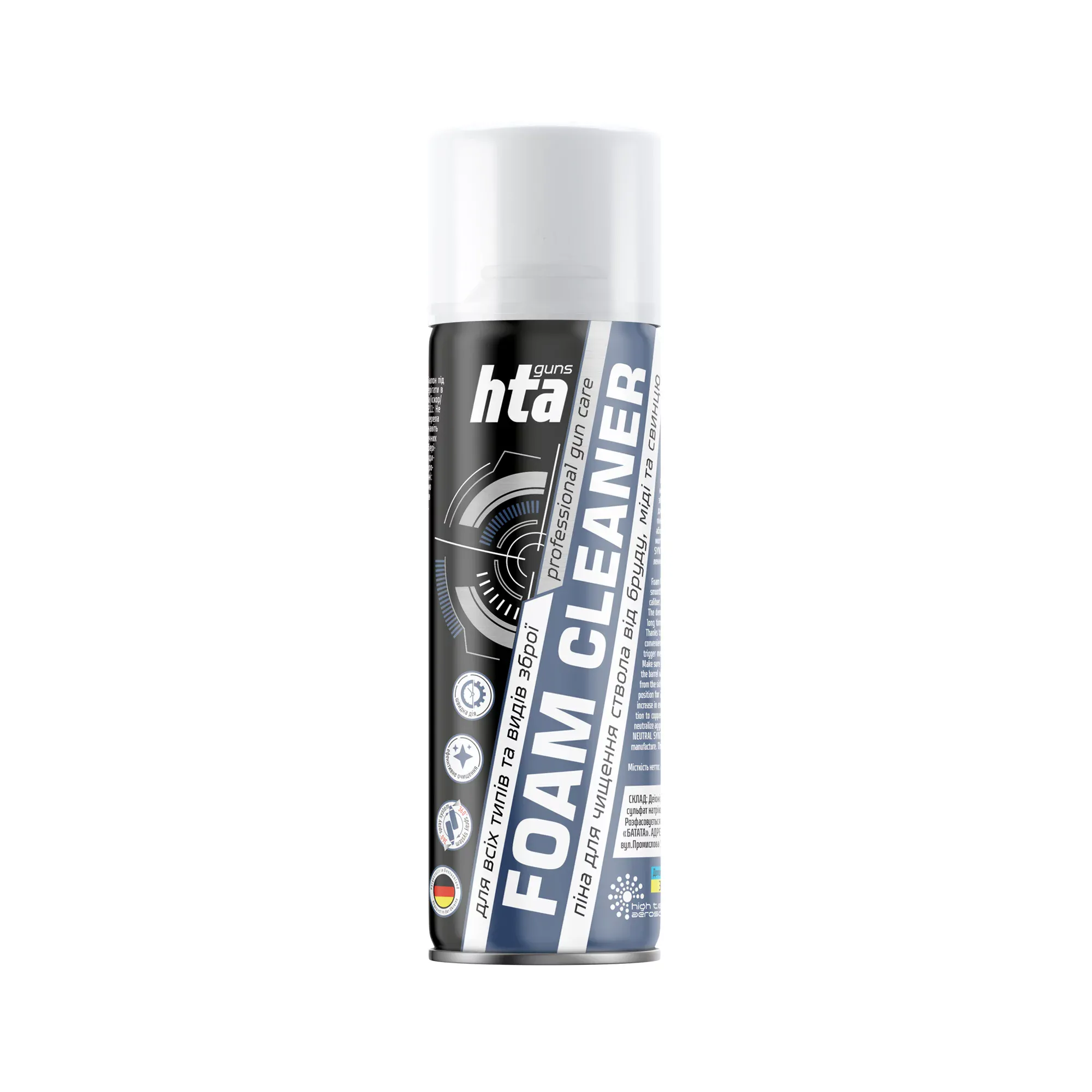 Піна для зброї HTA® "Foam Bore Cleaner" (200 мл) - військове спорядження Darkskiff - фото 10 Піна для зброї HTA® "Foam Bore Cleaner" (200 мл) - тактичне спорядження Darkskiff - фото 10