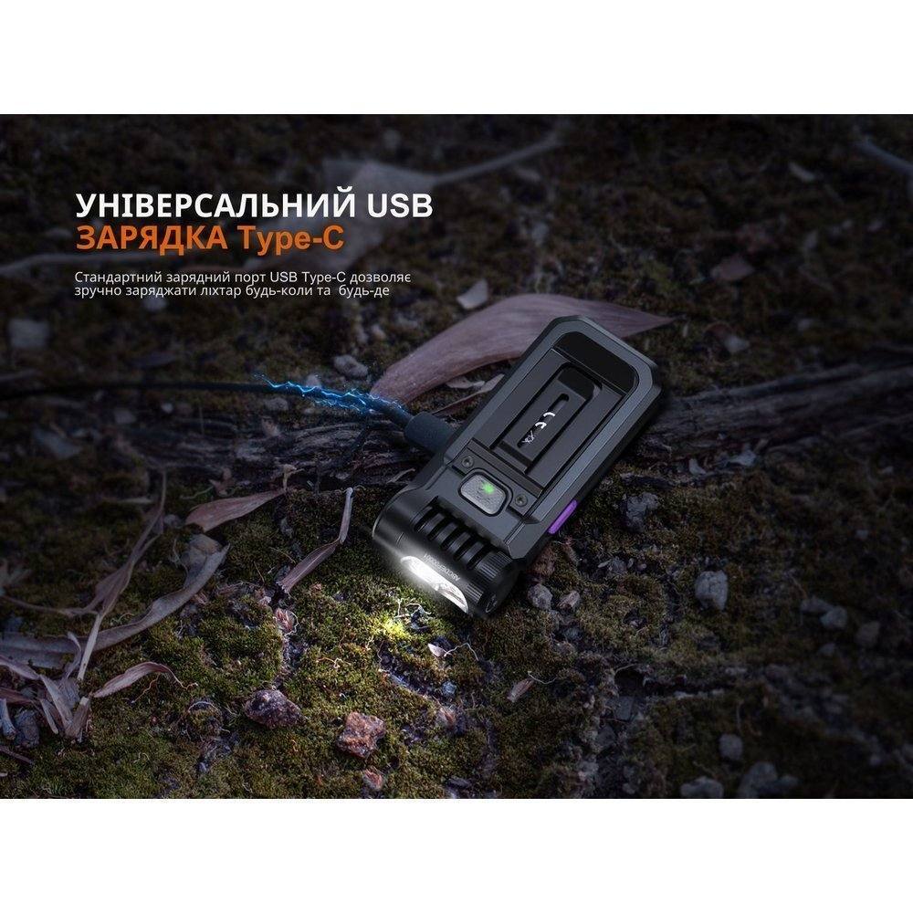 Fenix SW05R-UV Черный светодиодный ручной фонарь - военное снаряжение Darkskiff - фото 25 Fenix SW05R-UV Черный светодиодный ручной фонарь - тактическое снаряжение Darkskiff - фото 25