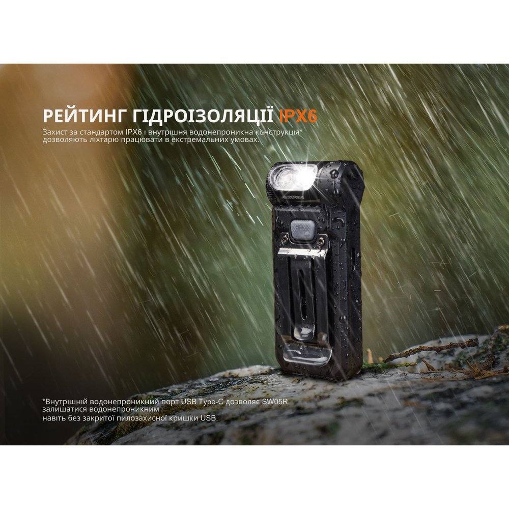 Fenix SW05R-UV Черный светодиодный ручной фонарь - военное снаряжение Darkskiff - фото 27 Fenix SW05R-UV Черный светодиодный ручной фонарь - тактическое снаряжение Darkskiff - фото 27