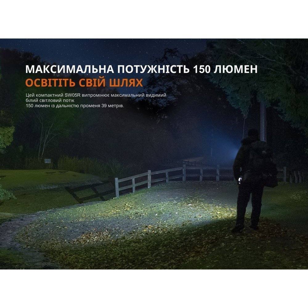 Fenix SW05R-UV Черный светодиодный ручной фонарь - военное снаряжение Darkskiff - фото 16 Fenix SW05R-UV Черный светодиодный ручной фонарь - тактическое снаряжение Darkskiff - фото 16