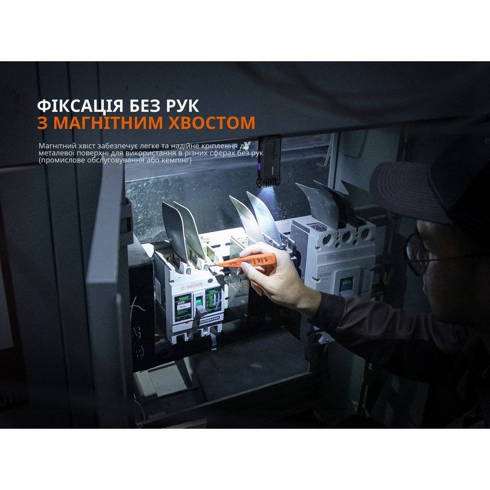 Fenix SW05R-UV Черный светодиодный ручной фонарь - военное снаряжение Darkskiff - фото 21 Fenix SW05R-UV Черный светодиодный ручной фонарь - тактическое снаряжение Darkskiff - фото 21