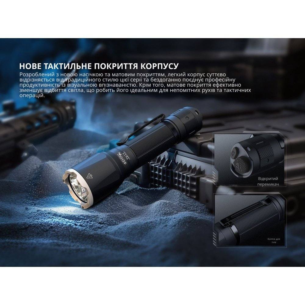 Тактический ручной фонарь Fenix TK17 - военное снаряжение Darkskiff - фото 22 Тактический ручной фонарь Fenix TK17 - тактическое снаряжение Darkskiff - фото 22
